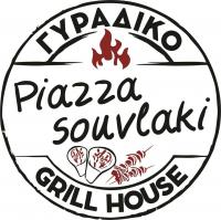 /customerDocs/images/avatars/66104/66104-ΣΟΥΒΛΑΚΙΑ-ΜΕΡΙΔΕΣ-DELIVERY-PIAZZA SOUVLAKI-ΝΕΑ ΙΩΝΙΑ ΒΟΛΟΥ-LOGO.jpg